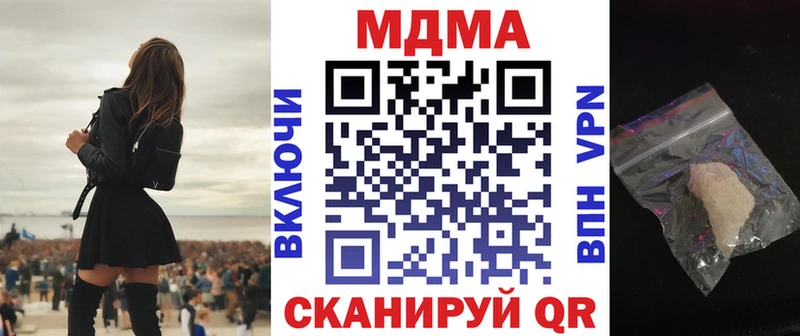 МДМА VHQ Саров