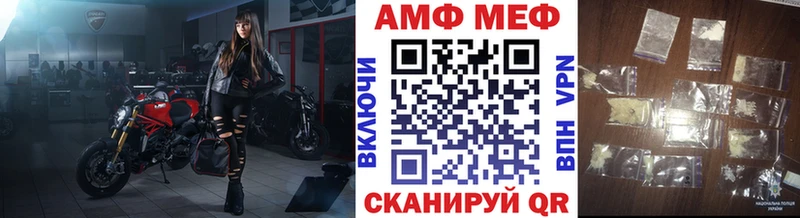 MEGA зеркало  как найти закладки  Саров  Метамфетамин витя 