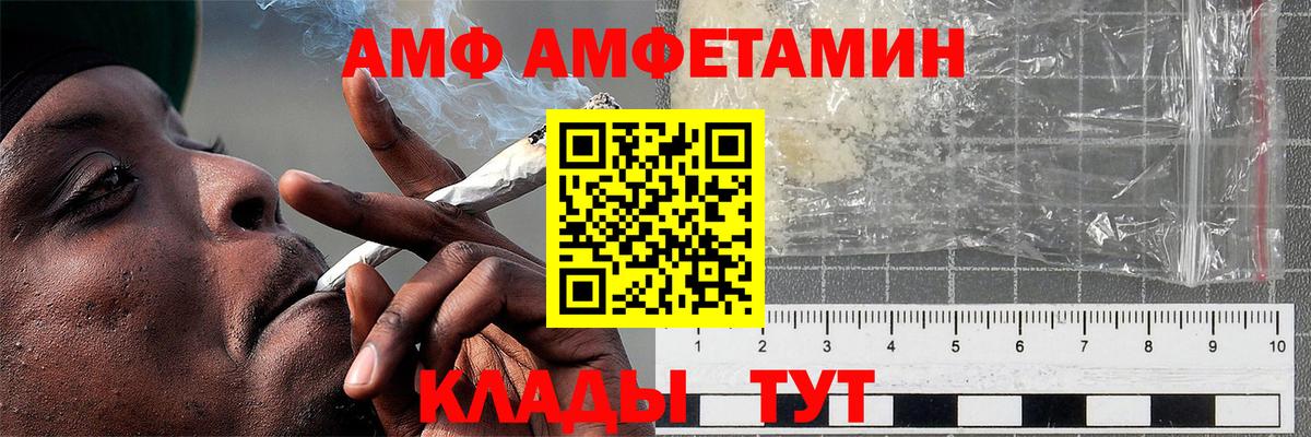 Саров  Метамфетамин Декстрометамфетамин 99.9%  Метамфетамин Декстрометамфетамин 99.9%  Первитин  Вход с VPN 