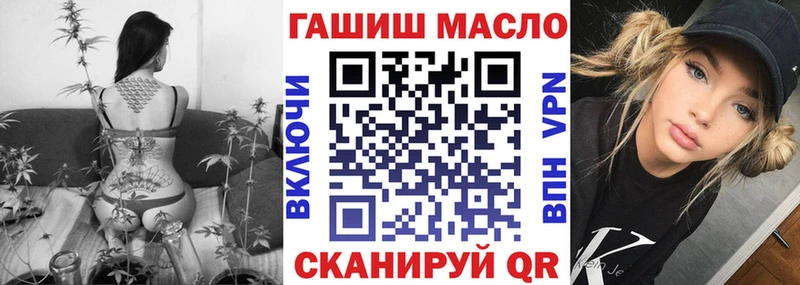ТГК вейп  Саров 