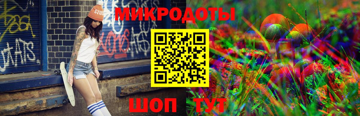 наркота  Псилоцибиновые грибы мухоморы  Вход с VPN  Саров 