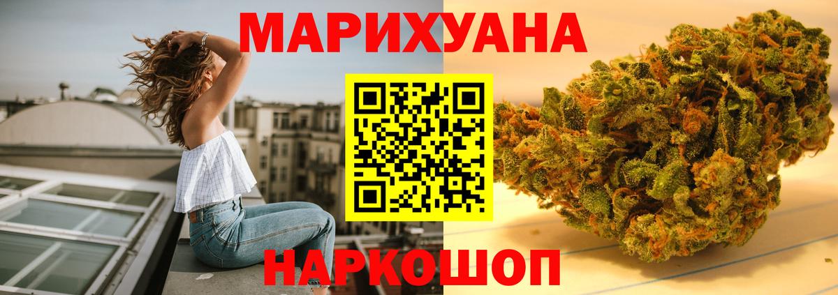 Канабис индика Саров