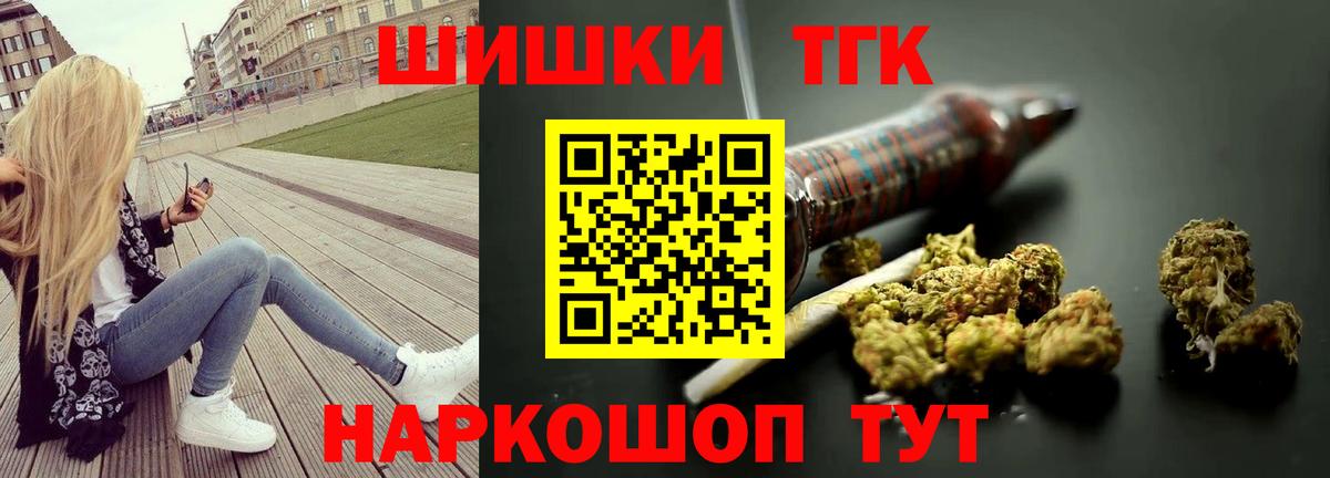 Марихуана семена  Конопля планчик  Марихуана план  Вход с VPN  Шишки марихуана SATIVA & INDICA  Саров 